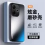 全包磨砂防摔防污手机壳