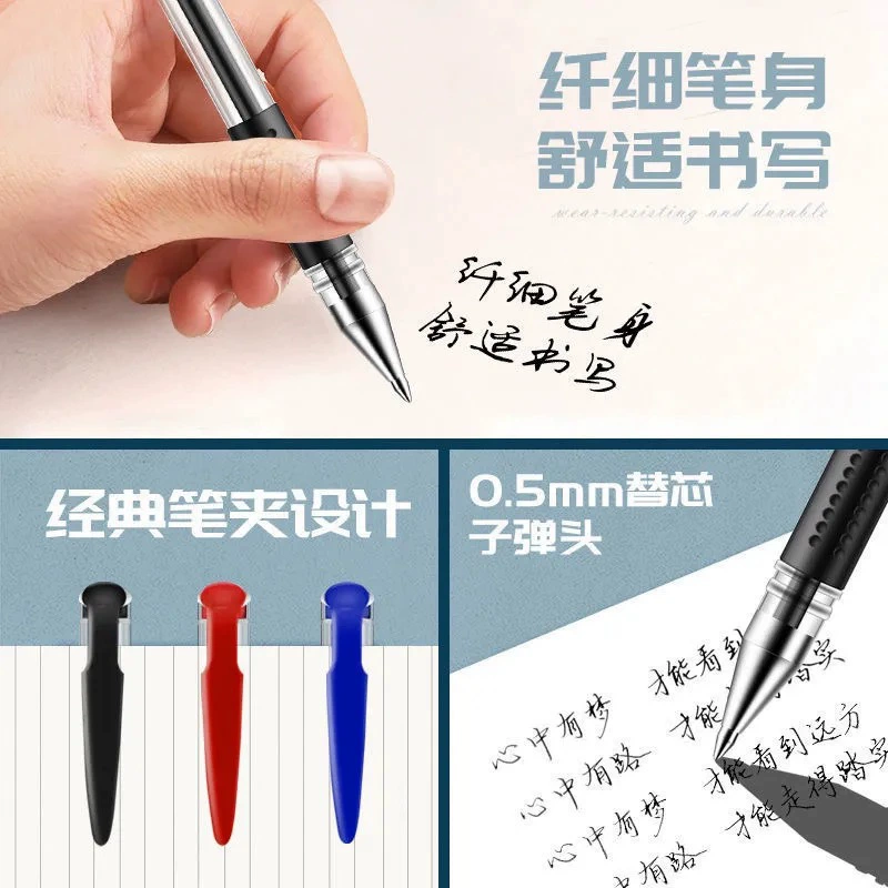 Rollerball pen for office, water-based pen for elementary school students, ballpoint pen, wholesale