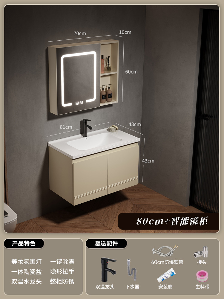 gabinete de baño de acero inoxidable simple gabinete de lavabo de cerámica integral gabinete de lavabo facial gabinete de espejo de belleza