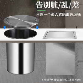 304不锈钢厨房台面嵌入式垃圾桶橱柜家用隐藏式盖子翻转盖清洁桶