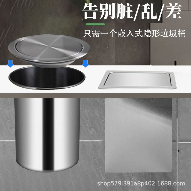 304 Stainless Steel Kitchen Countertop Embedded Trash Bin Cabinet Household Concealed Lid Flip Cover Cleaning Bucket 304 Stainless Steel Kitchen Countertop Embedded Trash Bin Cabinet Household Concealed Lid Flip Cover Cleaning Bucket