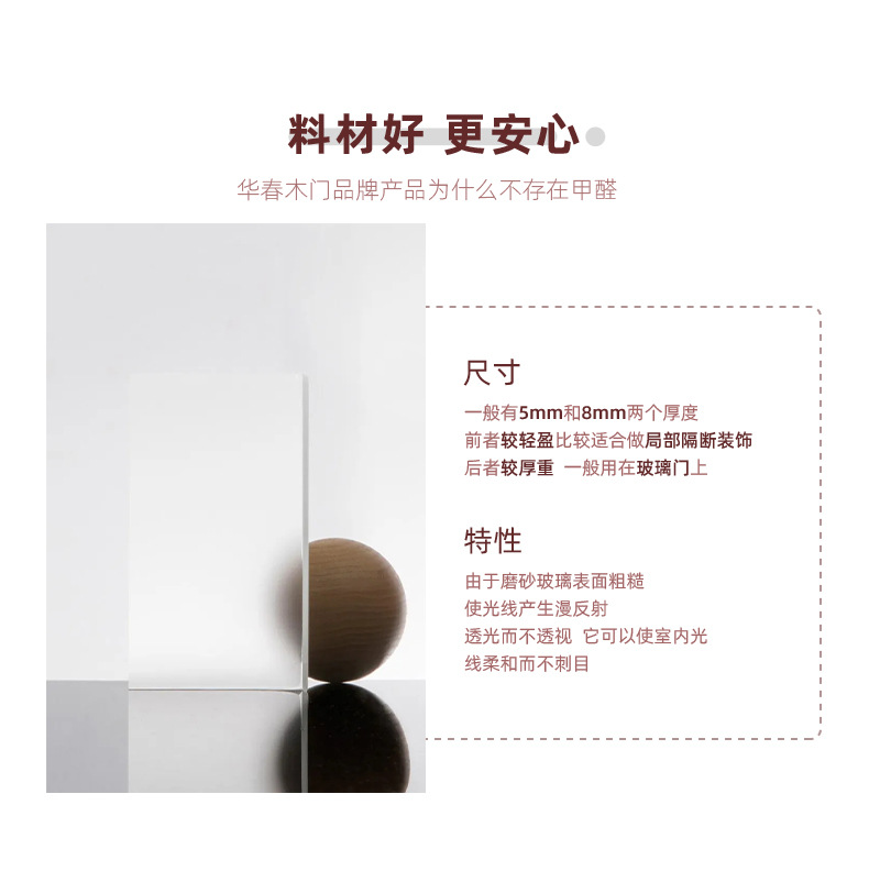 玻璃门详情页_06.jpg