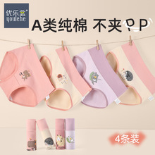 ��ͯ�����׿㱦��СŮ��a�ി�޿����ɲ���ƨƨ�д�Ůͯ�ڿ�����
