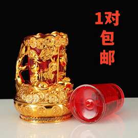 家用无烟水晶蜡烛乔迁喜事供红蜡烛过年供佛用防风水晶烛酥油灯
