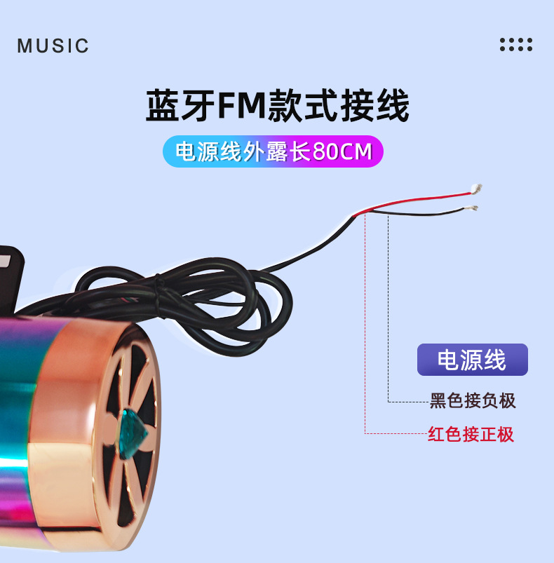 Motorcycle Exhaust Pipe Audio, Electric Vehicle Audio, Bluetooth Subwoofer, Modified Electric Motorcycle Universal Car Subwoofer