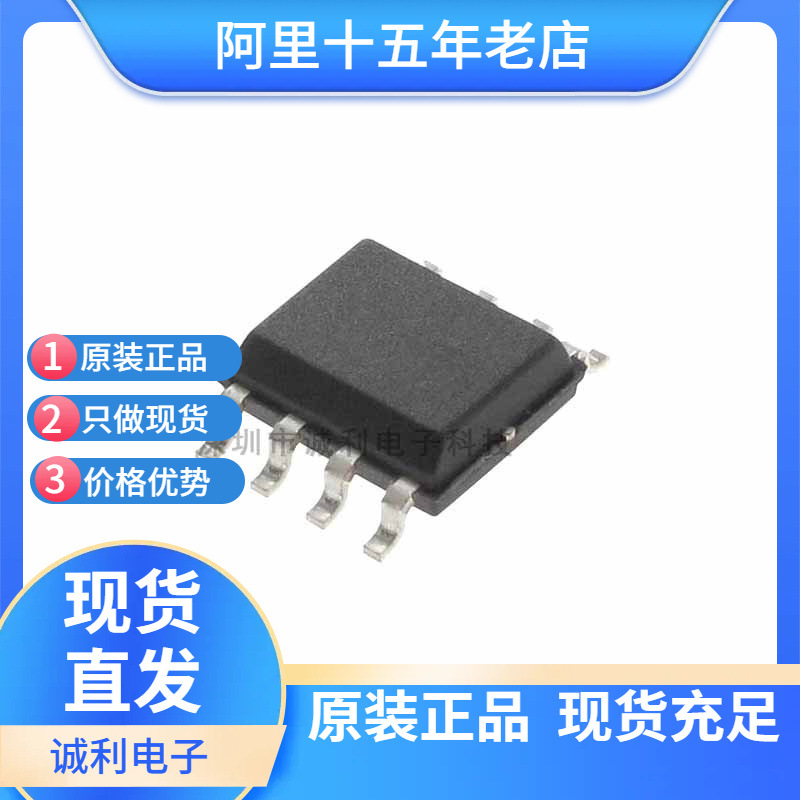 FDS4559 4559 贴片SOP-8 4.5A 60V N/P沟道 MOS管 贴片场效应管