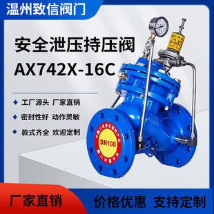 AX742X��ȫ�։�й���y�T�ˮ�������y��ͨй���y��Ĥʽ��ȫ�y