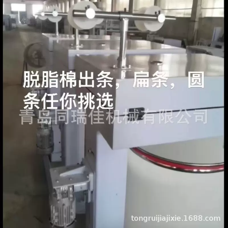 棉条医用棉签用设备脱脂棉设备脱脂棉棉球设备