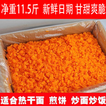 早点萝卜净重11.5斤热干面煎饼配面配菜下饭拌面整箱酱菜餐饮批发