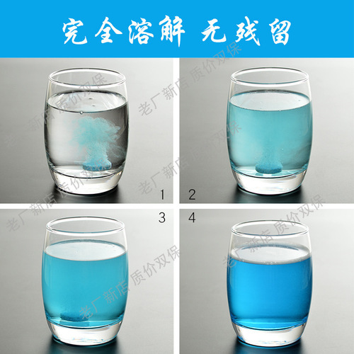 Car glass water solid wiper essence super concentrated gift car cleaning agent wiper essence cleaning effervescent tablets