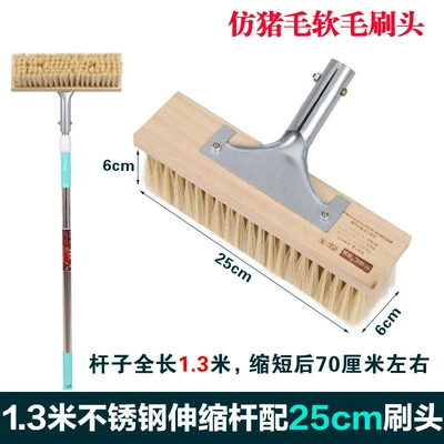 Truck Car Wash Special Mop — Car cleaning tools - 13-m-steel-rod-25cm-brush-head-6cm-imitation-hair-7-rows-of-encrypted-hair