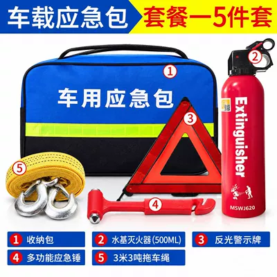 Kempinq və səyahət extinguisher, safety hammer, and tow - emergency-kit-5-piece-set-water-based-formula