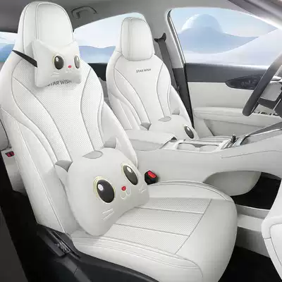 Modelə uyğun (Original) oturacaq örtükləri | Xingyuan, full-coverage, all-season seat - heavenly-realm-white-cartoon-edition-front-row-fully-covered-rear-row-fully-covered