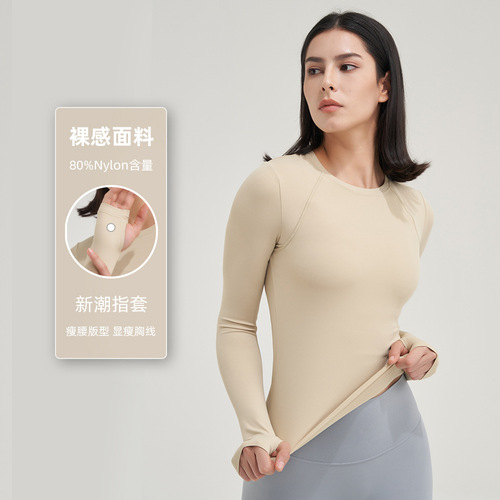 Women's Yoga Top for Autumn/Winter Quick-Dry Exercise Long-Sleeve T-Shirt, Slim-Fitting Fitness Top for Running, Yoga, and Workouts