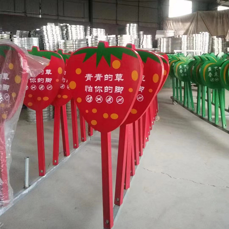 爱护花草提示牌警示牌公园温馨草坪牌花草牌镀锌板烤漆广告牌批发