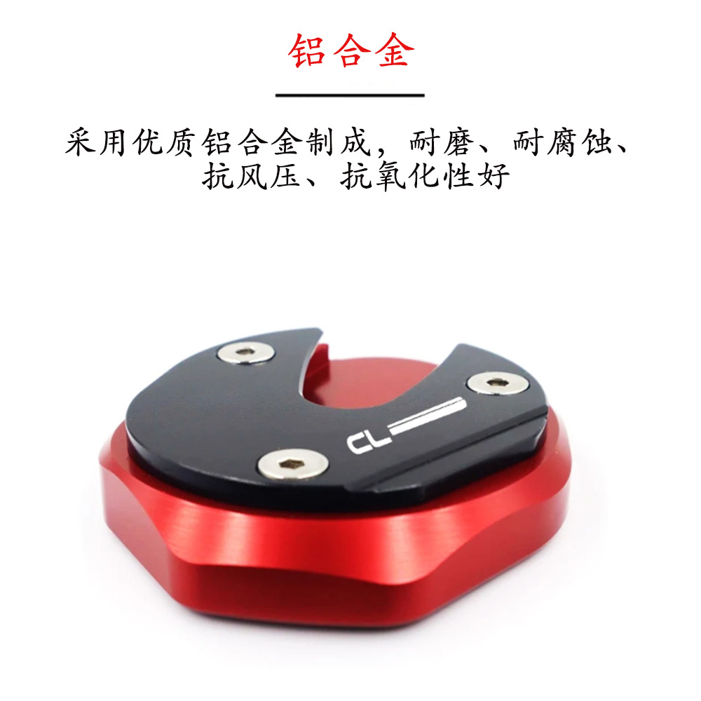 Suitable for Honda CL500 2023 CNC motorcycle modified side support enlarged seat foot support widened seat