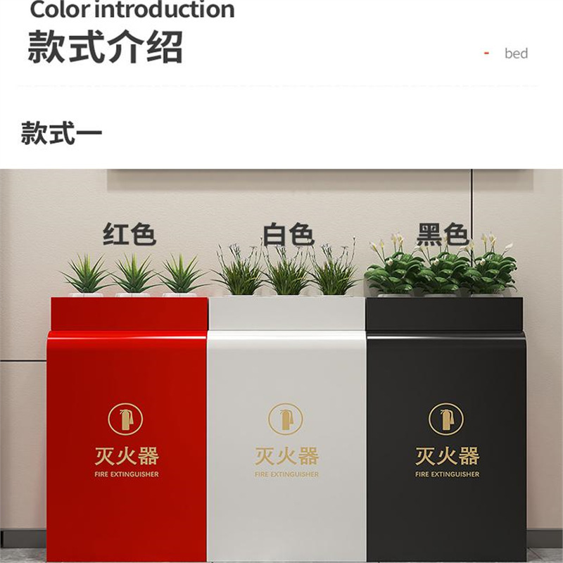 消防箱消防器材应急收纳柜酒店落地式放置4/5kg商场店铺灭火器箱|undefined