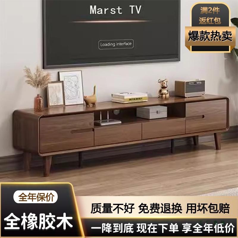 Solid Wood Tv Cabinet Living Room 2025 New Home Coffee Table Tv Cabinet Combination New Chinese Style Small Apartment Side Cabinet