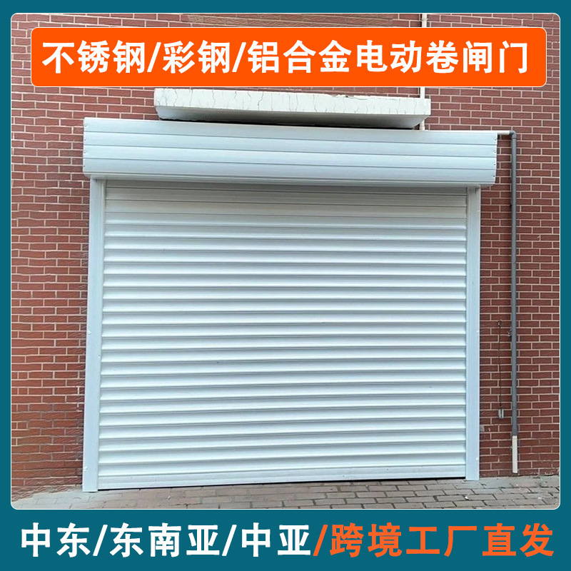 Southeast Asia Aluminum Alloy Electric Rolling Shutter Door Complete Set for Factory, Color Steel Remote Control Stainless Steel Rolling Door, Engineering Garage Door Southeast Asia Aluminum Alloy Electric Rolling Shutter Door Complete Set for Factory, Color Steel Remote Control Stainless Steel Rolling Door, Engineering Garage Door