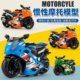 Инерционный мотоцикл-внедорожник модель Ducati