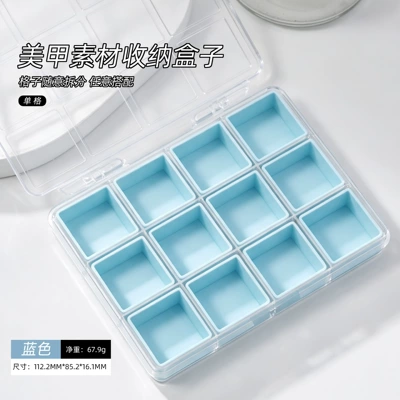 Dırnaq bəzəkləri — accessory organizer and storage box - blue-single-compartment-storage-box