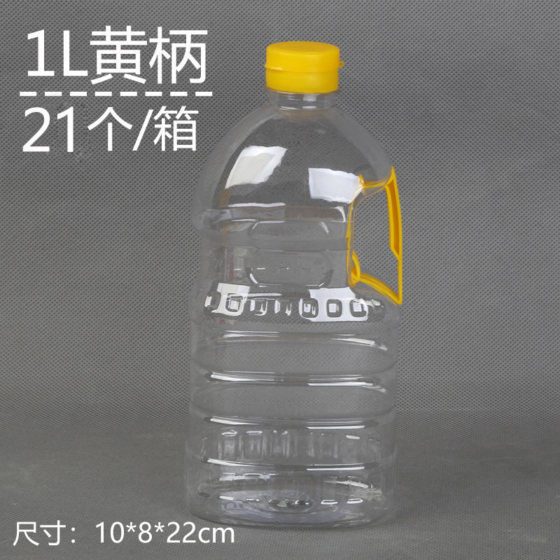2.5L5L5斤10斤20斤透明塑料油桶油壶花生油瓶食用PET酒桶酒瓶酒壶|undefined