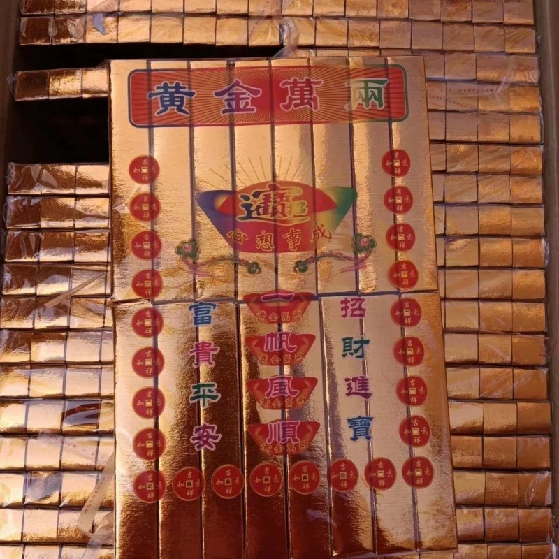 Полный набор жертвенных золотых слитков, золотых слитков, бумаги, холодной одежды, тканевой одежды, похоронных принадлежностей, одиннадцати могил, бумаги для поклонения предкам пять-семь.