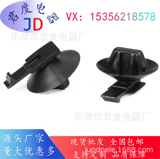 JD带箭头椭圆孔连接器夹133-00004 | STECKERHALTER-OVAL FUSS