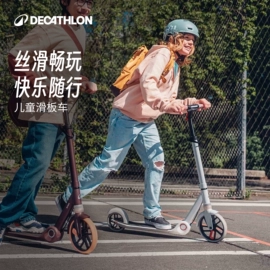 平衡车;滑板车;碰碰车卡丁车