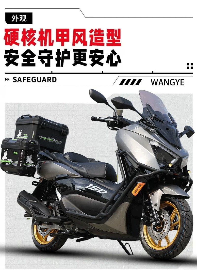 2026 New Model ABS Mengshi Fourth Generation Water-Cooled 150cc Scooter, National Standard IV, Electric Injection Fuel ADV Touring Motorcycle