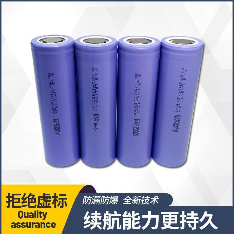 力神21700电池4000MAH动力10C暴力风扇电动车锂电工具专用电池