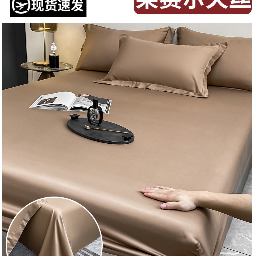 Nueva sábana de seda de una sola pieza 2025 nueva cubierta de colchón con todo incluido, funda de cama, sábana de seda de hielo de verano, juego de tres piezas