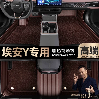 to Clean, Starry Sky Carpet Car — Ayaqaltılar (Kovriklər) - coffee-colored-leather-coffee-colored-nano-fleece-double-layer-model