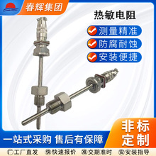 �������ضȂ����� ��ˮ�ضȂ������������ �A�Ӳ�ʽ�z�b�����