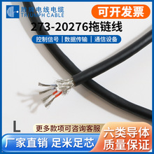 ���ƬF؛ 273-UL20276-24A/NCͨ����|�� ��ܛ������ĥ�p�g���ξ�