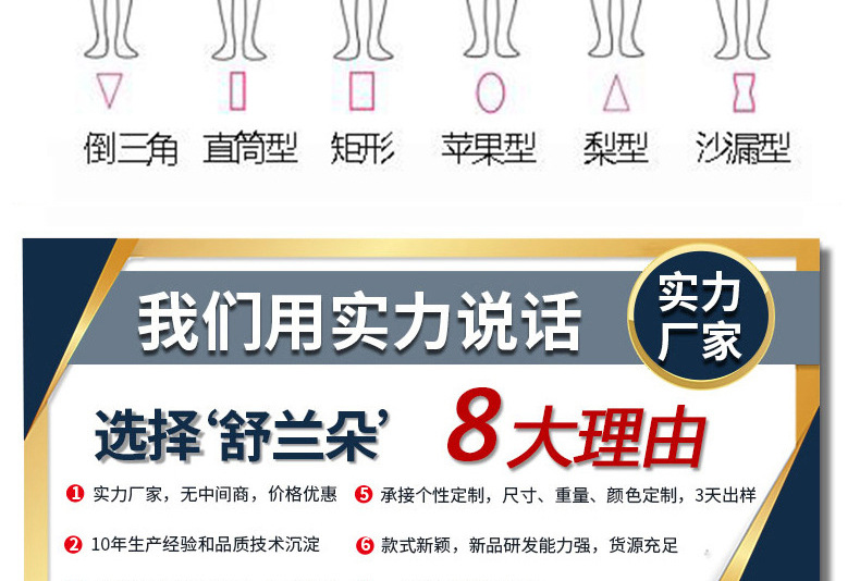 详情下（一）部分_18.jpg