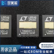 ԭ�b LTM4650IY-1A#PBF LTM4650EY-1A LTM4650Y-1 BGA144����оƬ