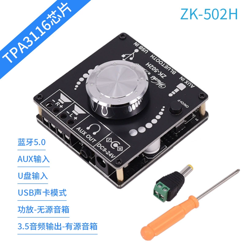 2,0 стерео Bluetooth динамик усилитель мощности плата схема DIY аудиоприемник старый усилитель мощности для аудиомодуля Bluetooth