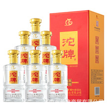 白酒沱牌52度浓香型白酒整箱6瓶四川酒粮食酒厂家批发送礼招待