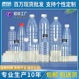 塑料瓶、壶;塑料包装杯;分装瓶