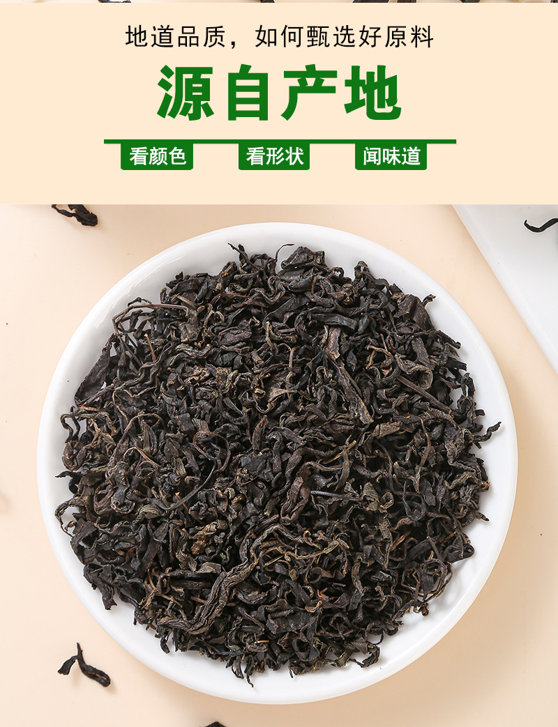 Qing Qian Liu Leaves (Cyclocarya paliurus) — Dried Zhangjiajie Food-Herb Tea Leaves, 500g Bulk specifications
