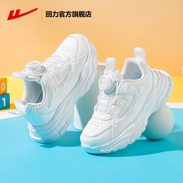 White children's fashionable white sneakers for boys for students