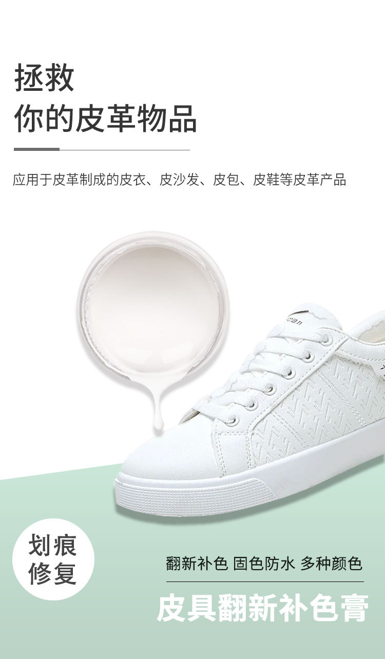 染色膏详情页_04