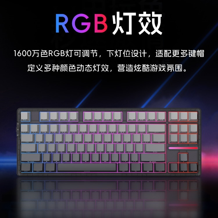VGN V87pro三模客制化gasket结构全键热插拔RGB电竞游戏机械键盘|undefined