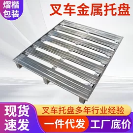 金属托盘;木托盘;木箱