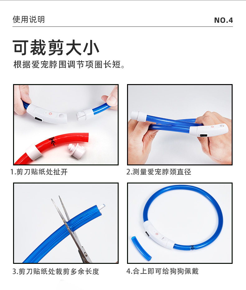 光纤灯珠-详情页--第3版修改后3_10