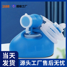 男式尿壶老人男用夜壶带盖刻度家用儿童小便器老年人便盆接尿器