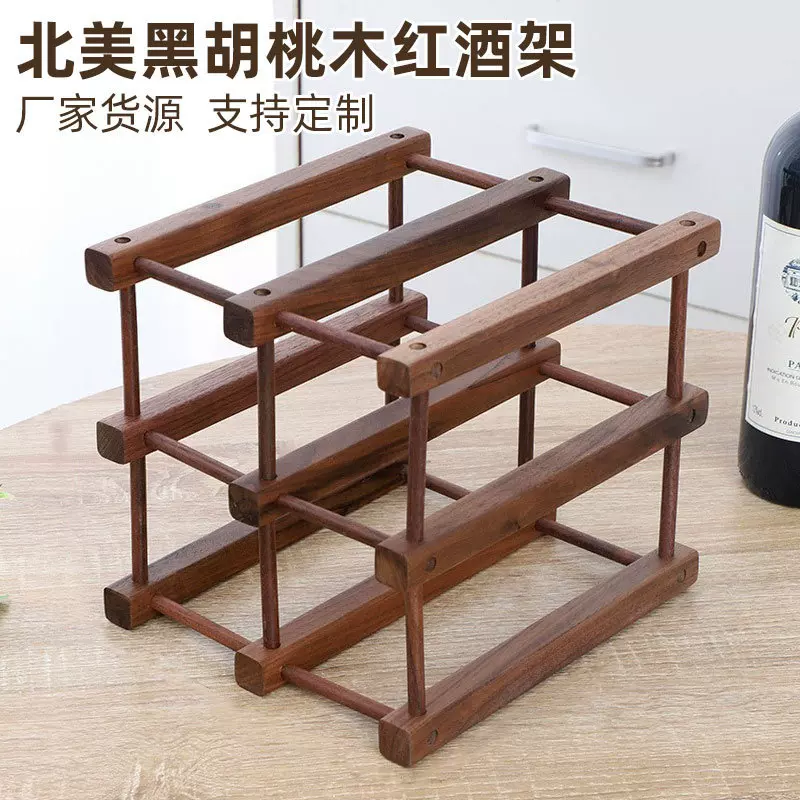 跨境货源红酒架摆件高级感客厅酒吧吧台酒架子展示架轻奢红酒架