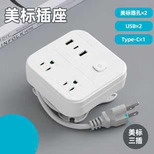 �羳�������˲���̨���ձ�usb+type-c�����D�Q�����L���Ӿ���