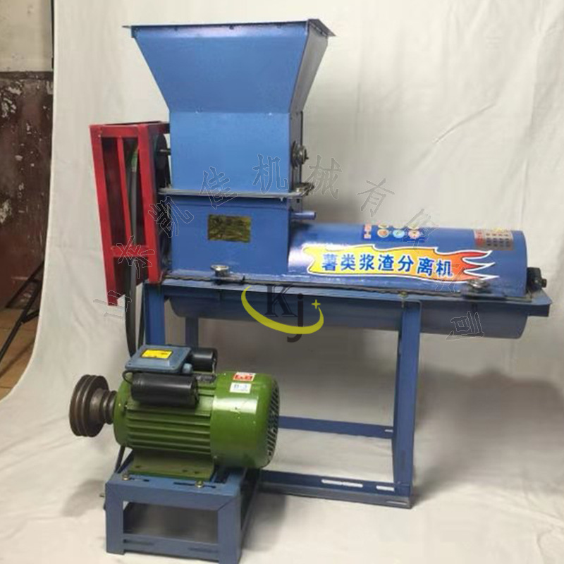 薯类渣浆分离机淀粉提取机 土豆红薯粉碎莲藕葛根磨粉机 淀粉提取